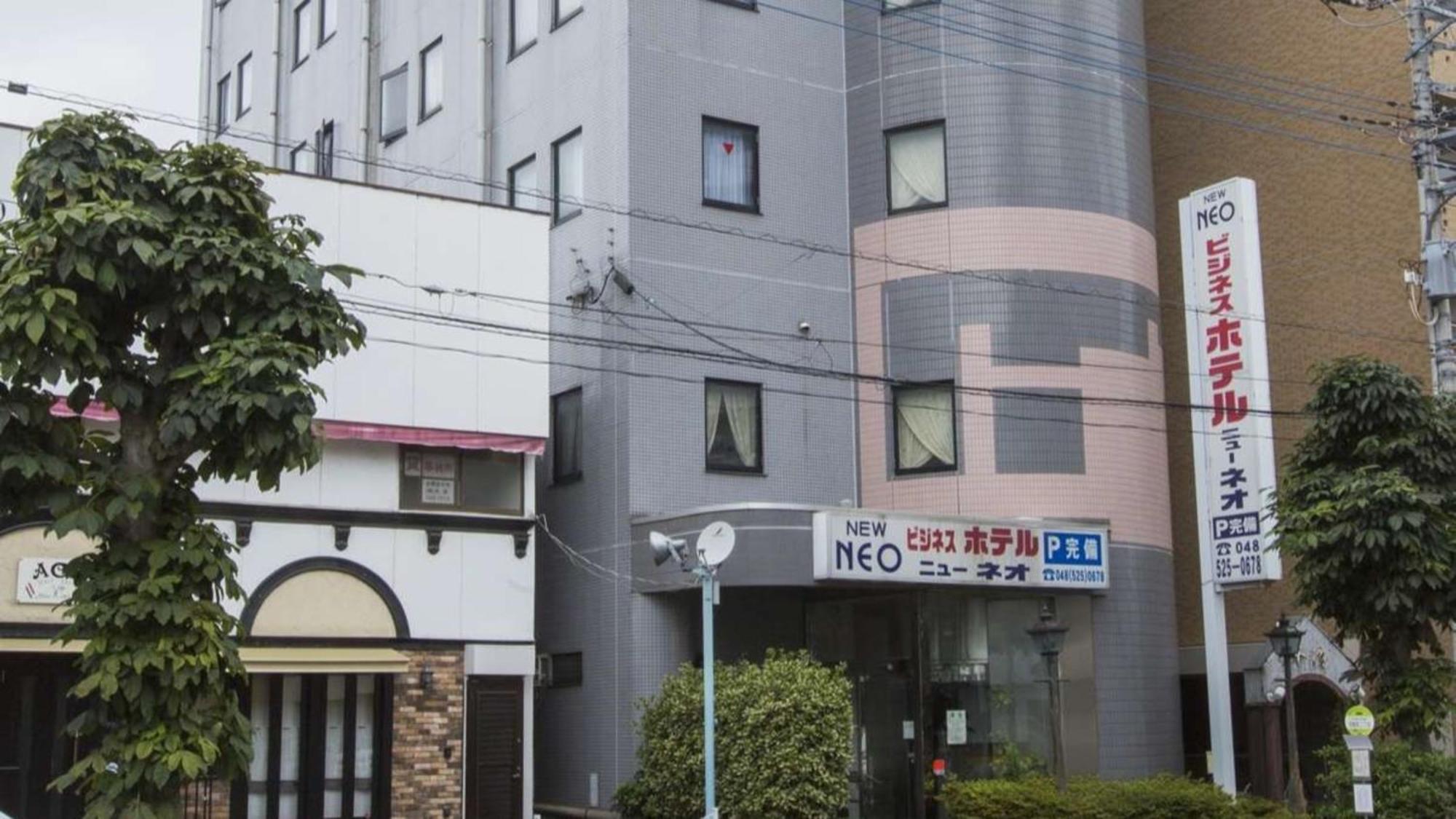 Hotel New Neo Kumagaya Exterior photo